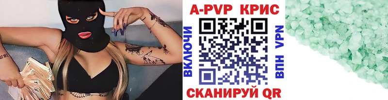 это клад  Светогорск  А ПВП мука 