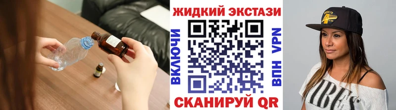 darknet состав  Светогорск  Бутират бутандиол  наркотики  ОМГ ОМГ зеркало 