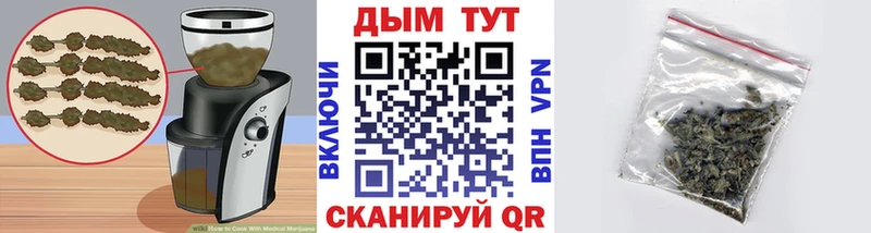 Canna-Cookies конопля  Светогорск 