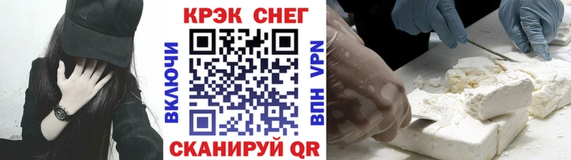 COCAIN VHQ  hydra как войти  Светогорск  купить наркотик 