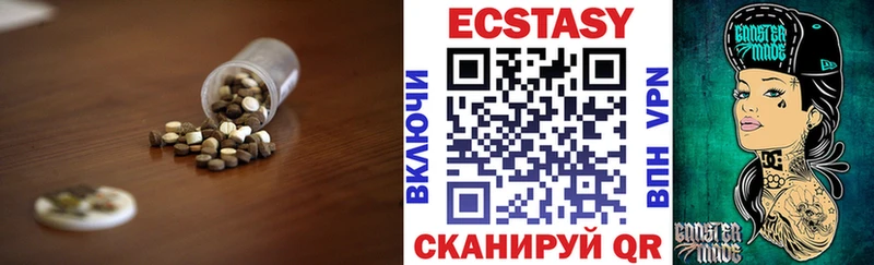Ecstasy Punisher  магазин    Светогорск 