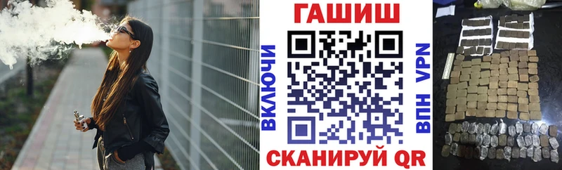 как найти Светогорск ГАШ Ice-O-Lator