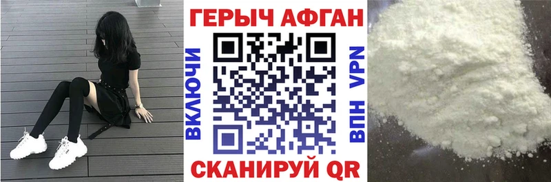 Героин VHQ  ссылка на мегу онион  Светогорск 