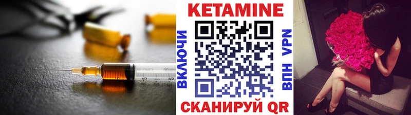 КЕТАМИН VHQ  Светогорск 