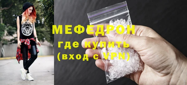метамфетамин Белоозёрский