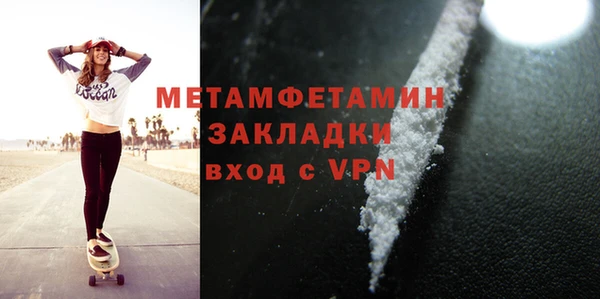 метамфетамин Белоозёрский