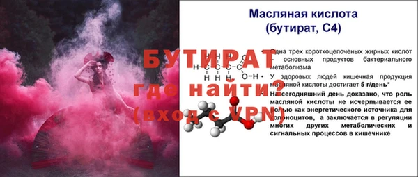 MESCALINE Белокуриха