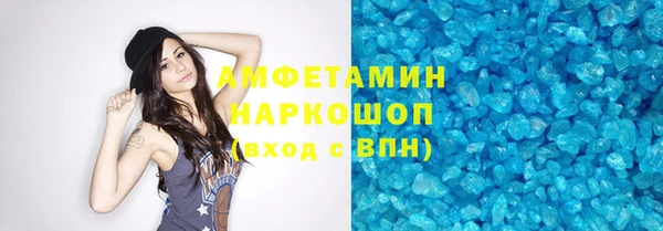 ГАЛЛЮЦИНОГЕННЫЕ ГРИБЫ Беломорск