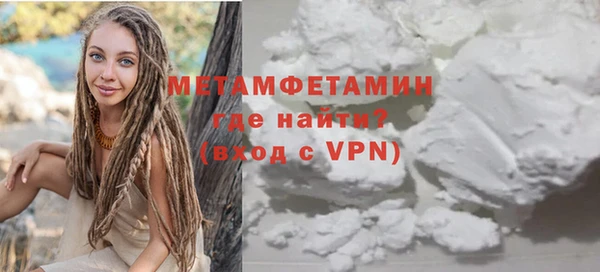 ГАЛЛЮЦИНОГЕННЫЕ ГРИБЫ Беломорск