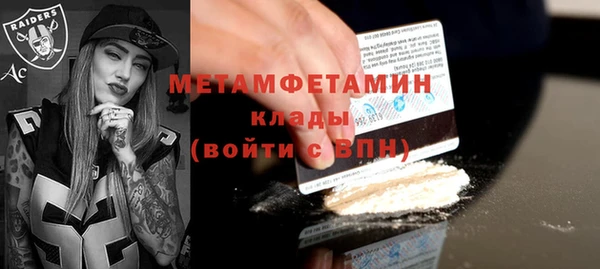 ГАЛЛЮЦИНОГЕННЫЕ ГРИБЫ Беломорск