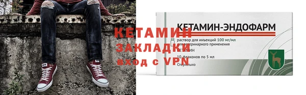 MESCALINE Белокуриха
