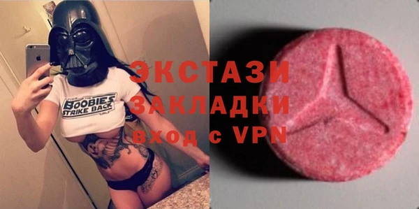 метамфетамин Белоозёрский
