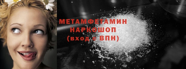 ГАЛЛЮЦИНОГЕННЫЕ ГРИБЫ Беломорск