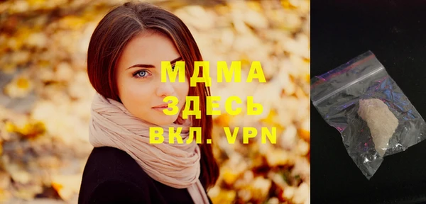 MESCALINE Белокуриха