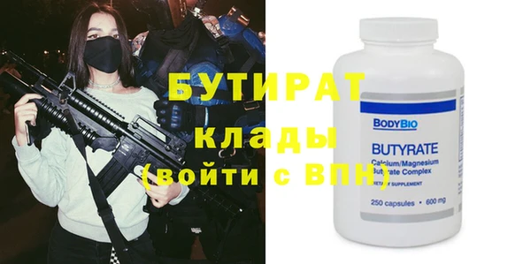 ГАЛЛЮЦИНОГЕННЫЕ ГРИБЫ Беломорск