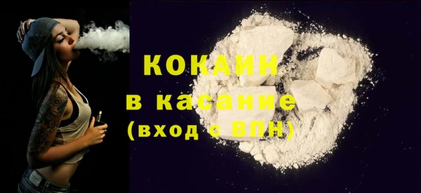 MESCALINE Белокуриха