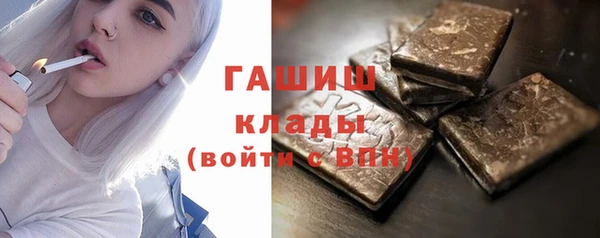 метамфетамин Белоозёрский