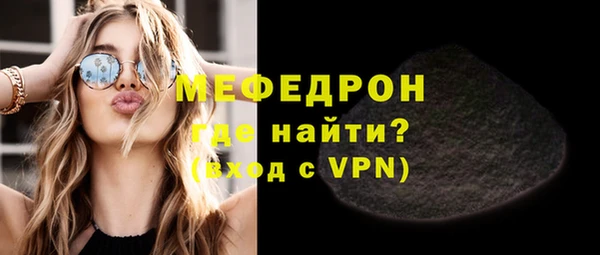 метамфетамин Белоозёрский