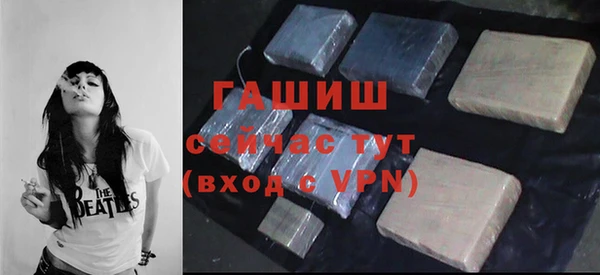 MESCALINE Белокуриха