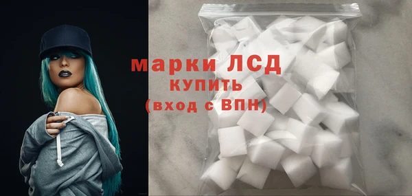 метамфетамин Белоозёрский