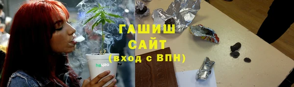 метамфетамин Белоозёрский