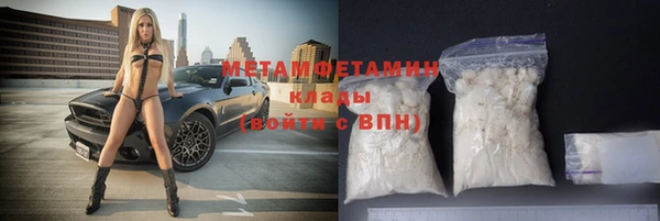 MESCALINE Белокуриха