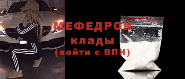 ГАЛЛЮЦИНОГЕННЫЕ ГРИБЫ Беломорск