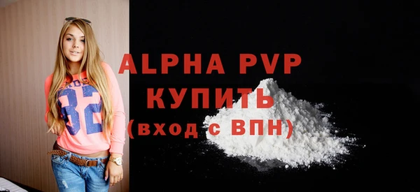 метамфетамин Белоозёрский