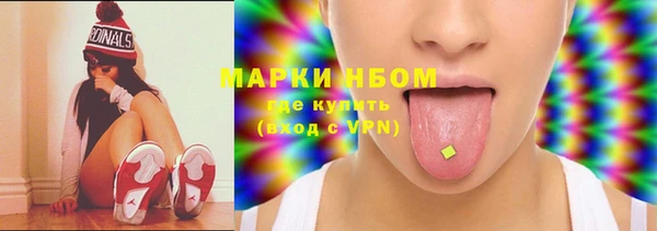 MESCALINE Белокуриха