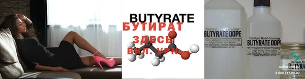 MESCALINE Белокуриха