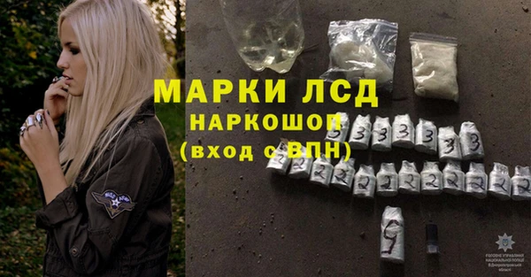 MESCALINE Белокуриха
