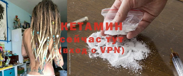 метамфетамин Белоозёрский