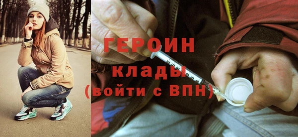 ГАЛЛЮЦИНОГЕННЫЕ ГРИБЫ Беломорск