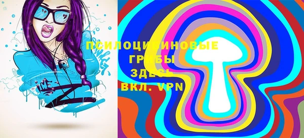метамфетамин Белоозёрский