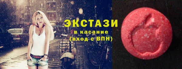 ГАЛЛЮЦИНОГЕННЫЕ ГРИБЫ Беломорск
