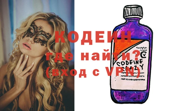 MESCALINE Белокуриха