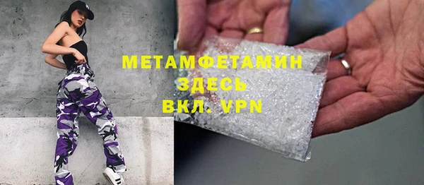 MESCALINE Белокуриха