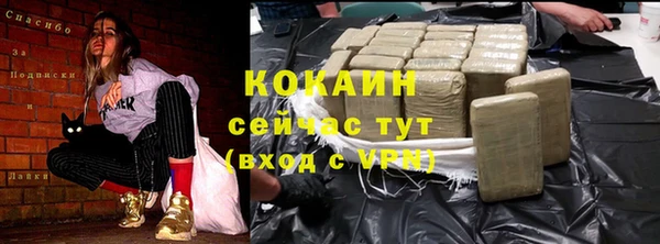 метамфетамин Белоозёрский