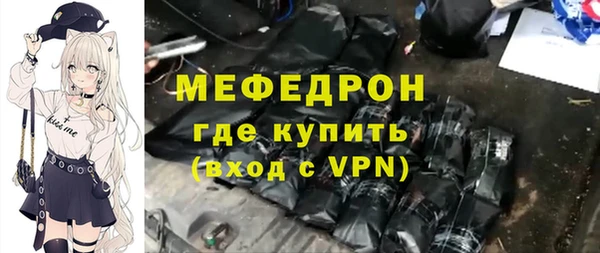 MESCALINE Белокуриха