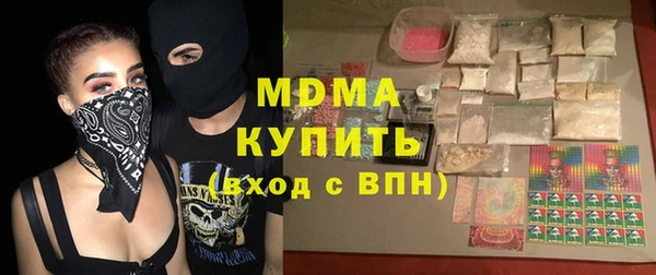 MESCALINE Белокуриха