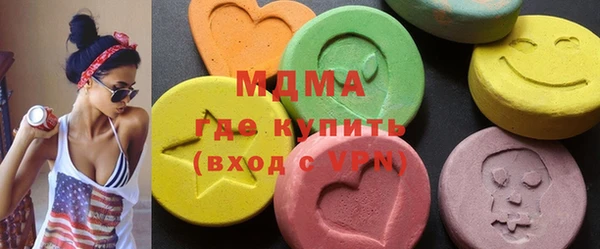 метамфетамин Белоозёрский
