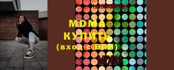 MESCALINE Белокуриха