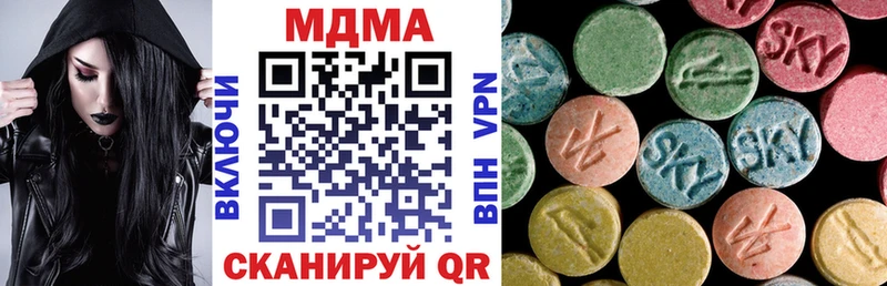 MDMA молли  Светогорск 
